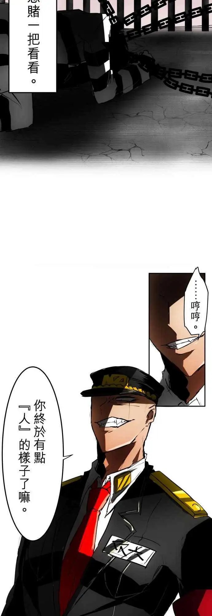 第36回