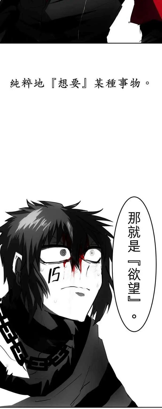 第36回