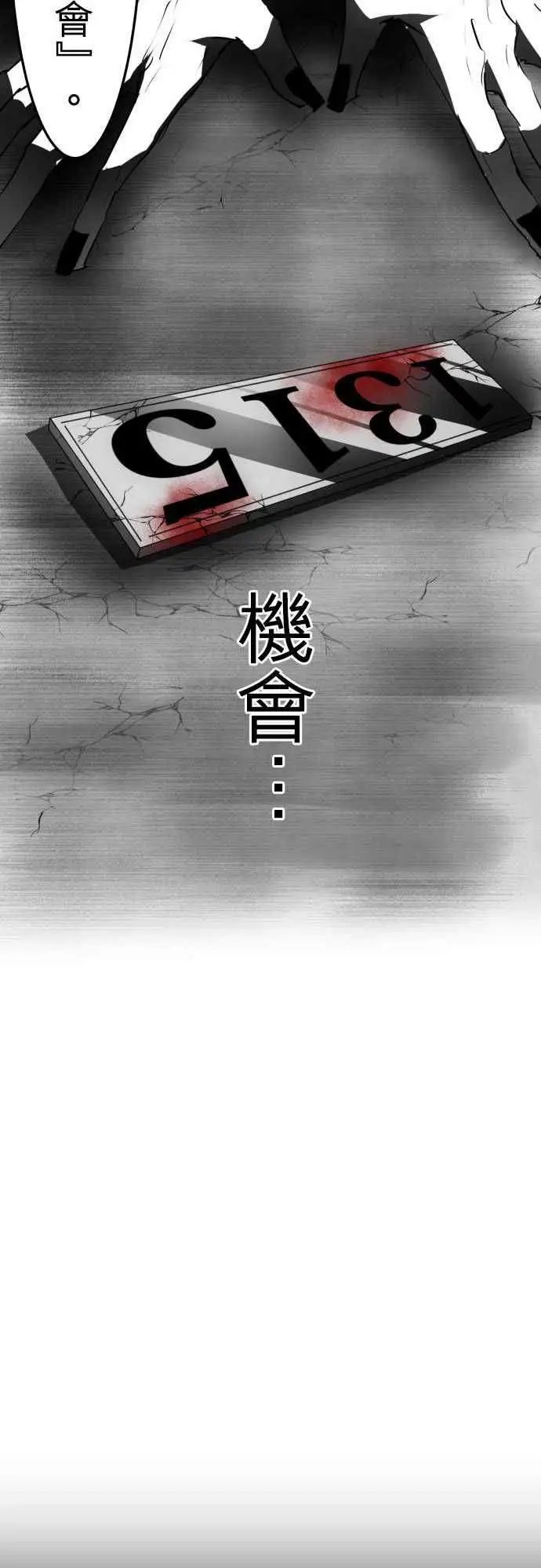 第36回