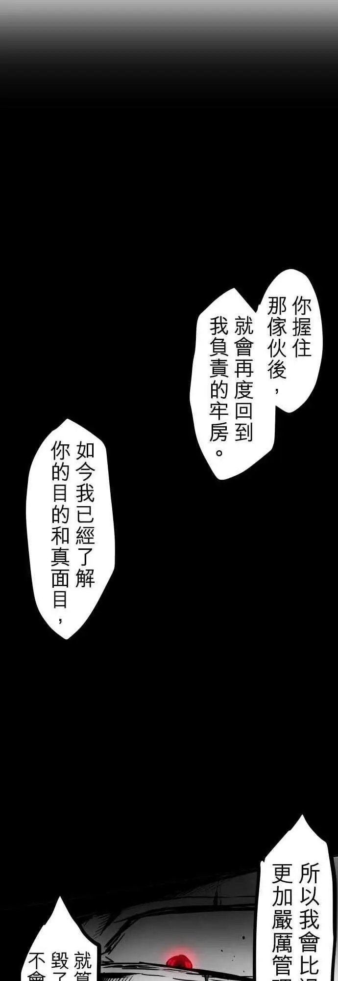 第36回