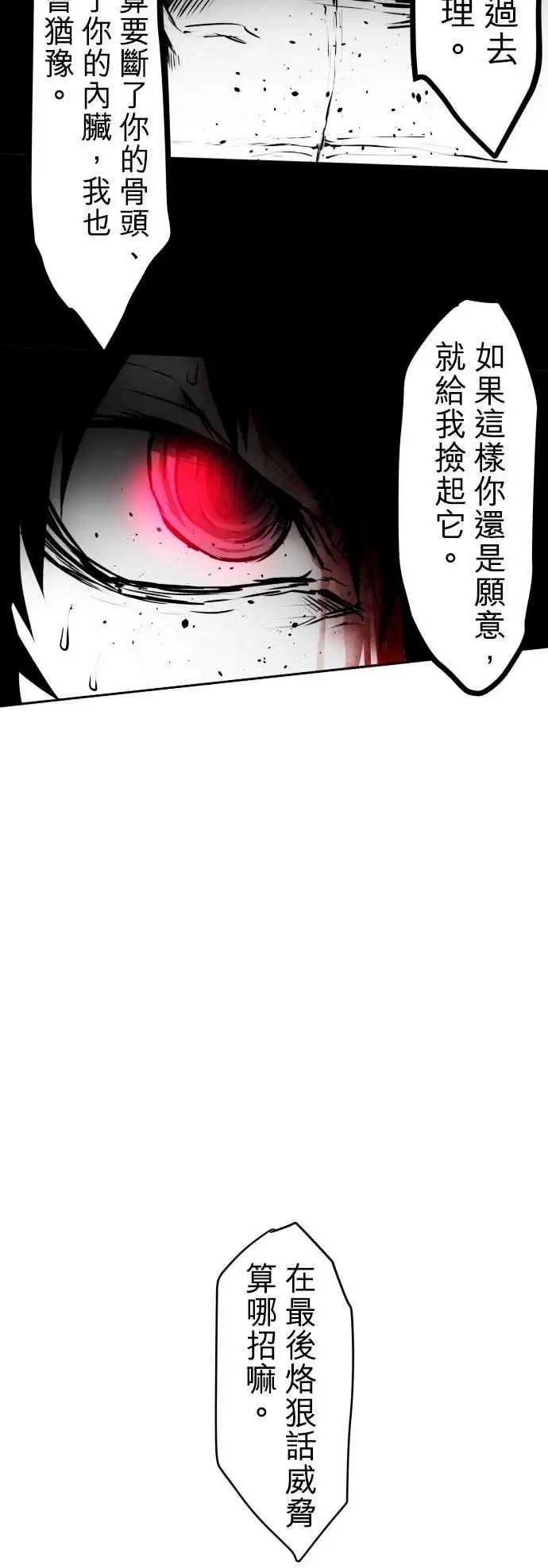第36回
