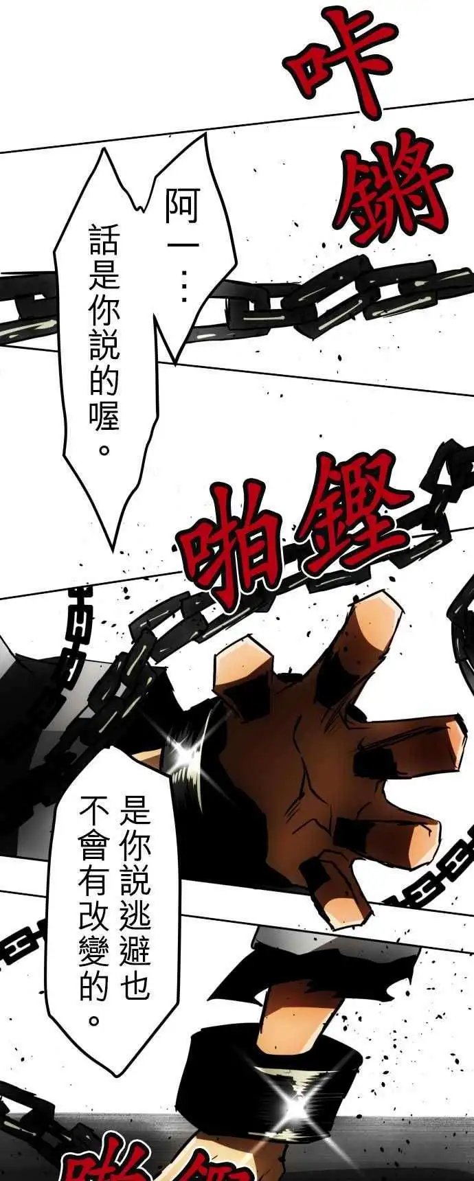 第36回