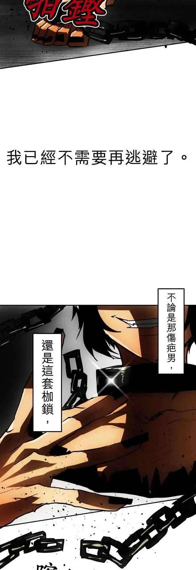 第36回