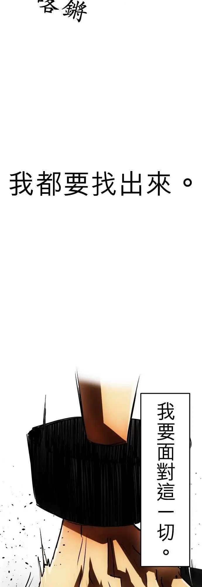 第36回