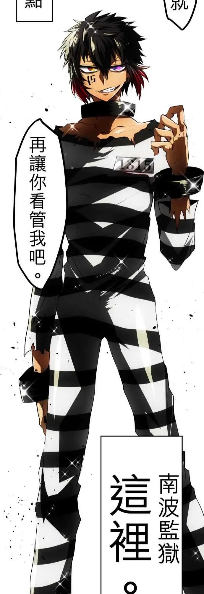第36回
