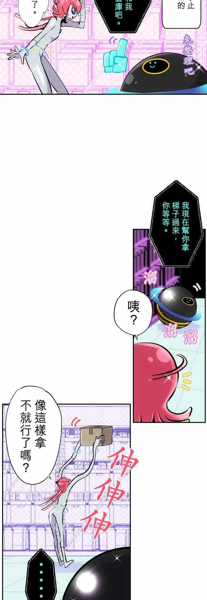 第351话