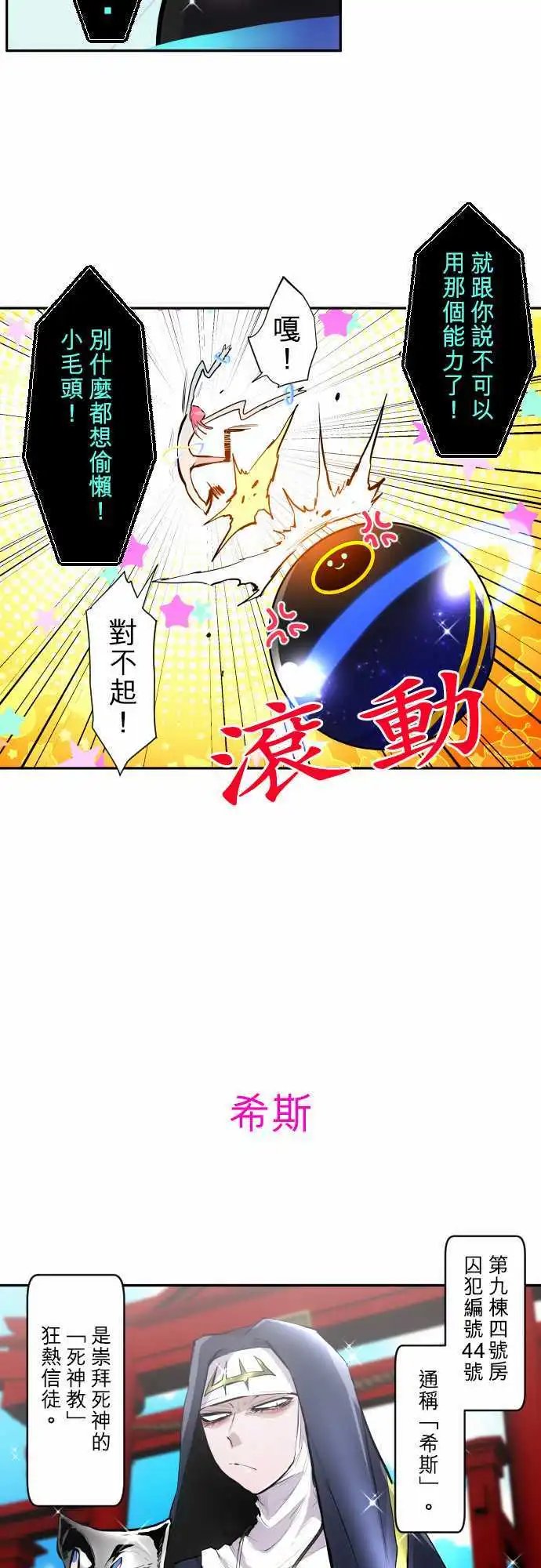 第351话