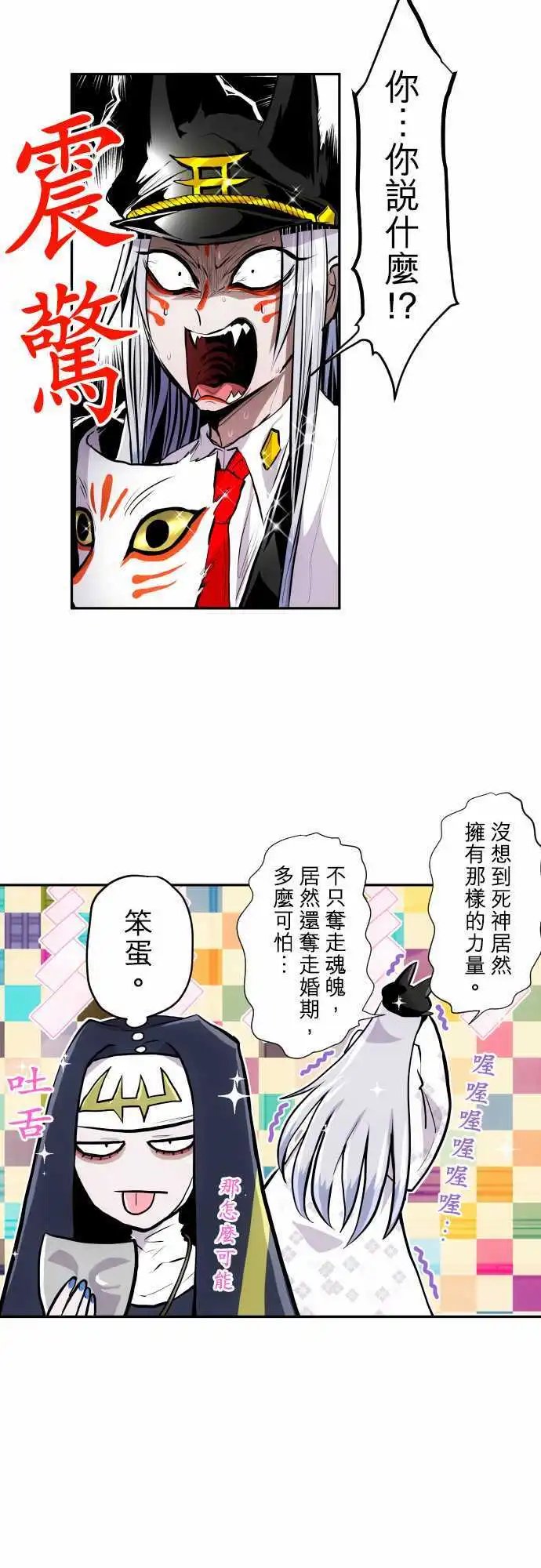 第351话