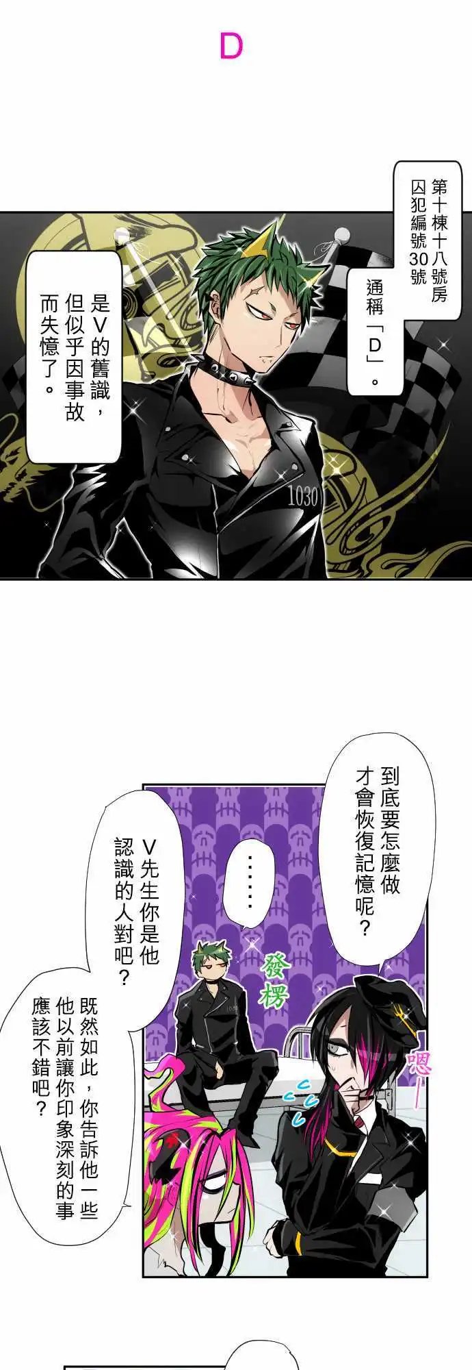 第351话
