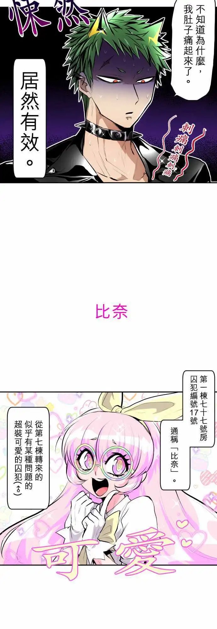 第351话