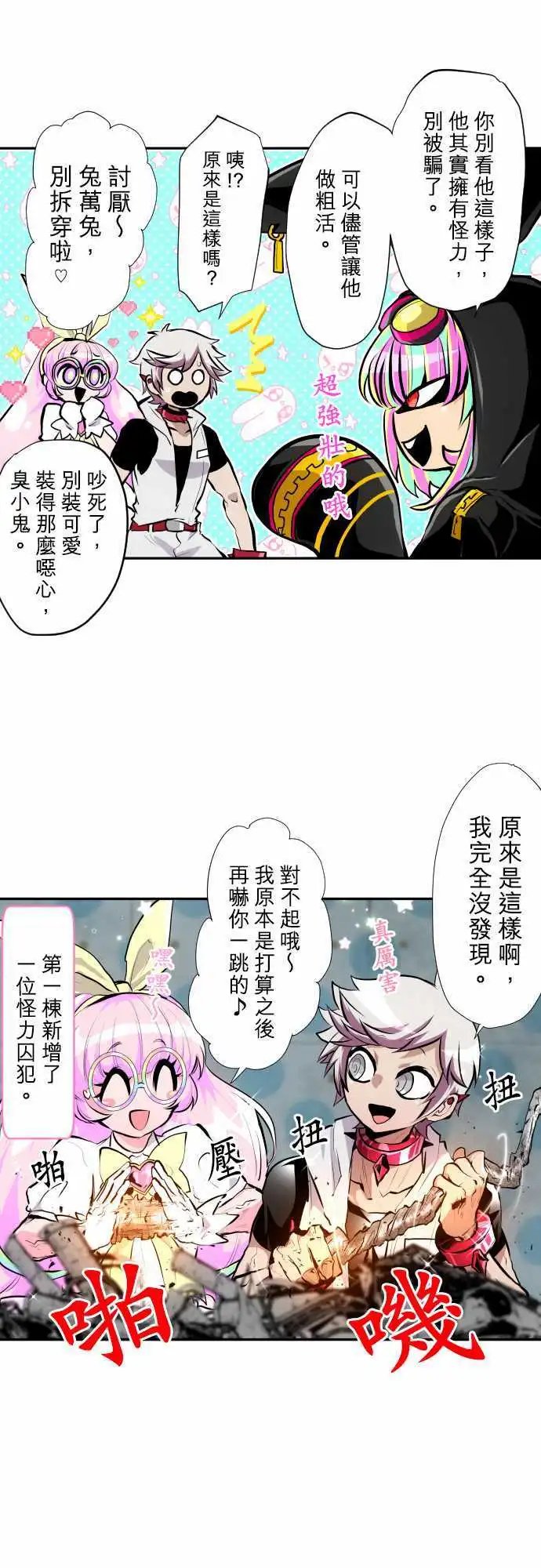 第351话