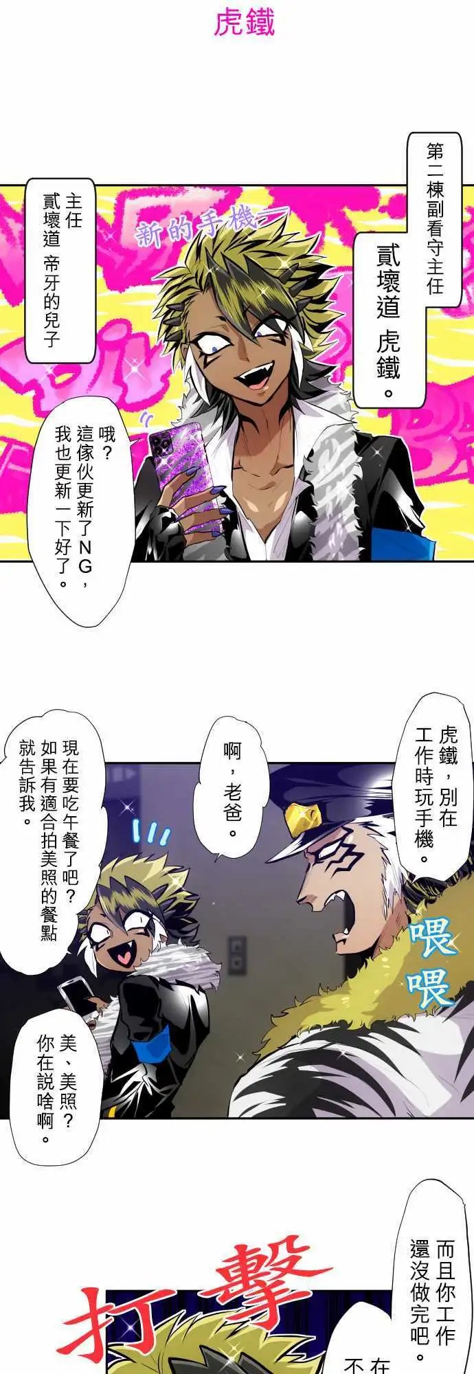 第351话