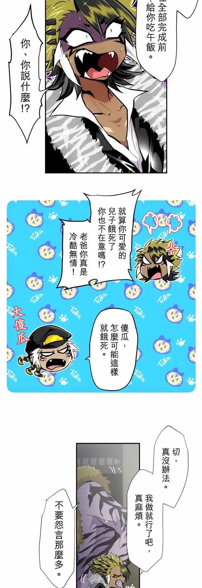 第351话