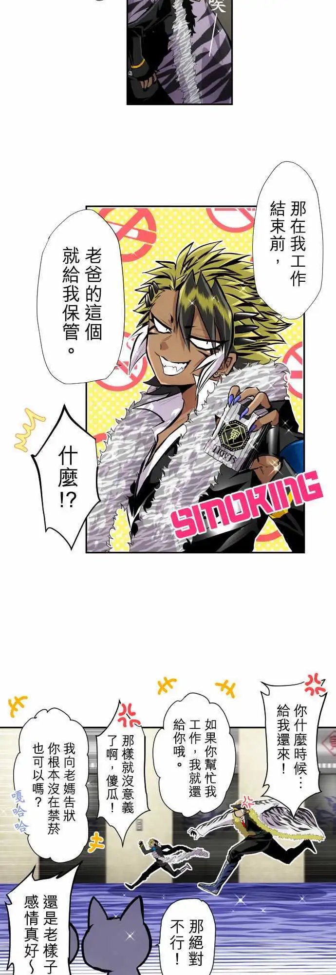 第351话