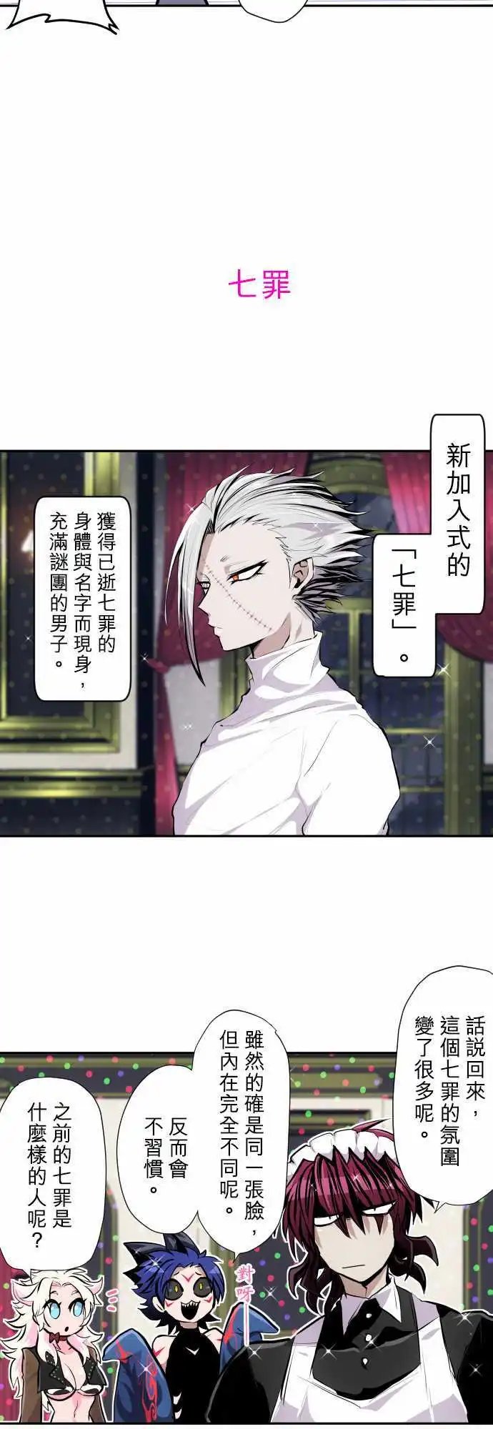 第351话