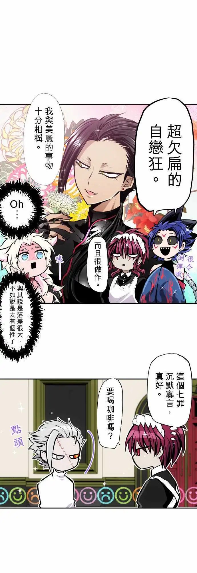 第351话