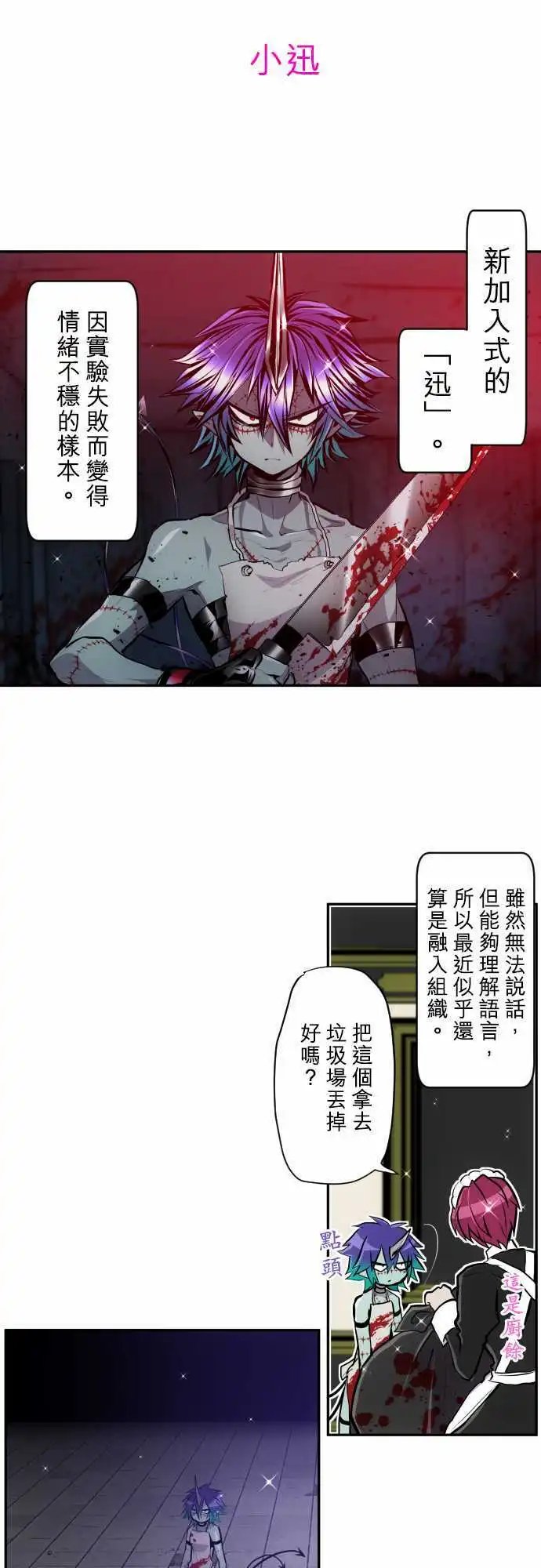 第351话