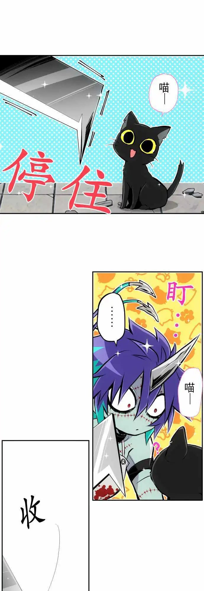 第351话