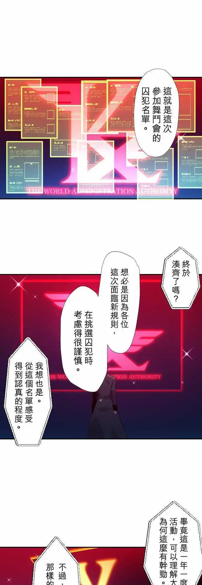 第352话