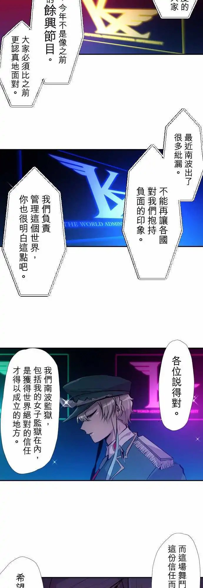 第352话