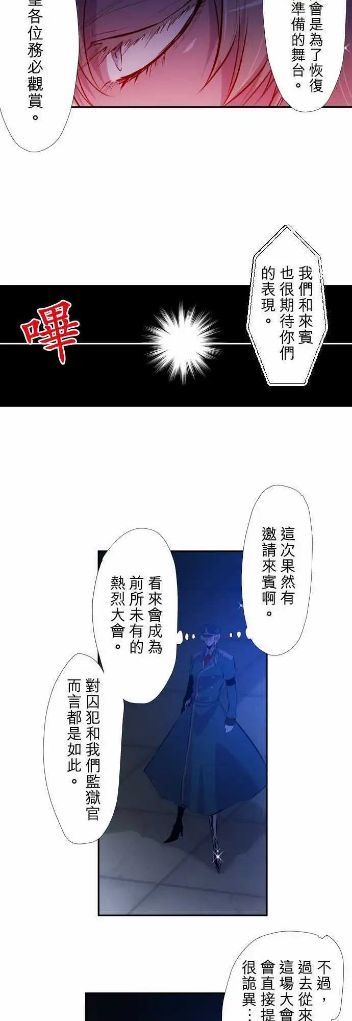 第352话