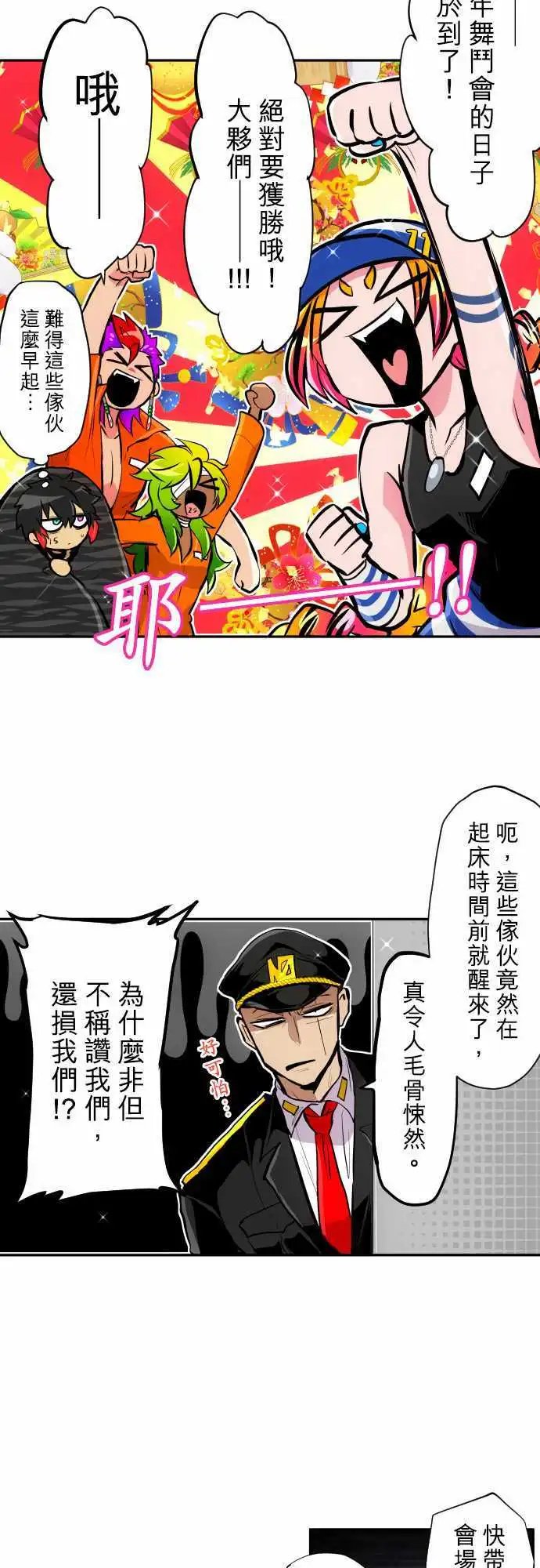 第352话