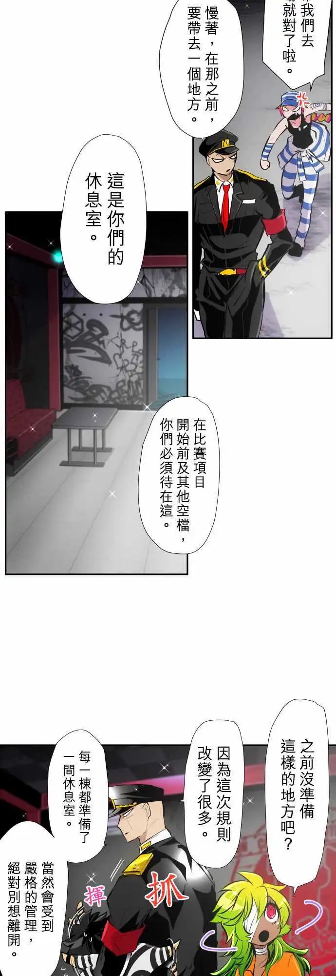 第352话