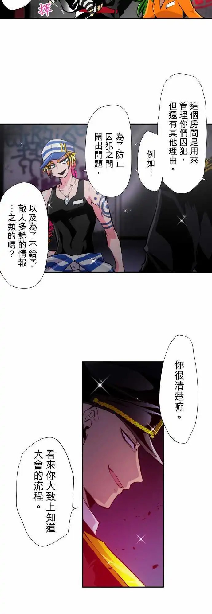 第352话