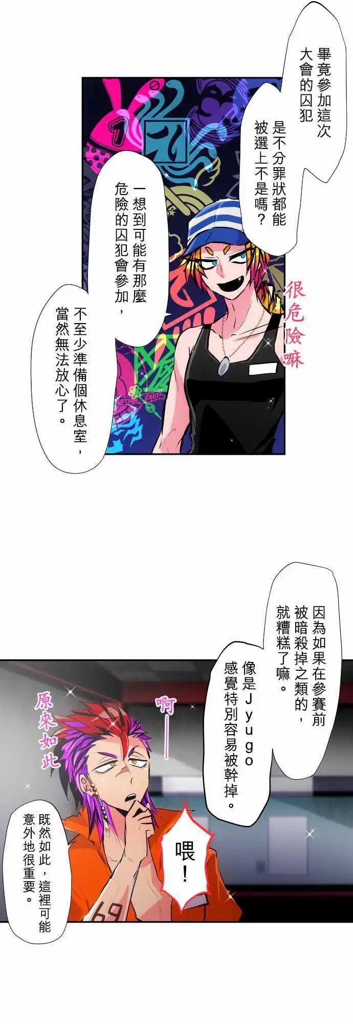 第352话