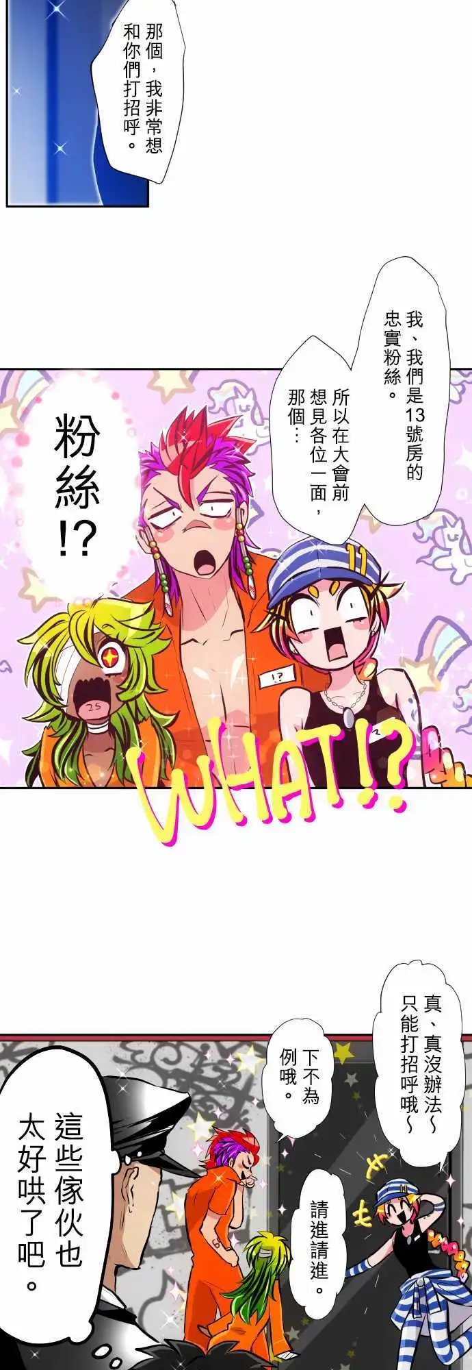 第352话