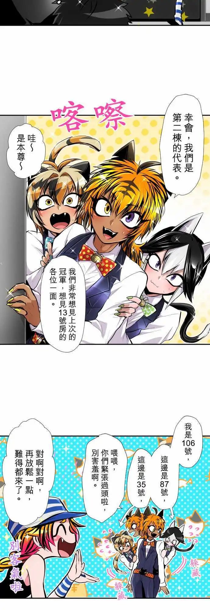 第352话