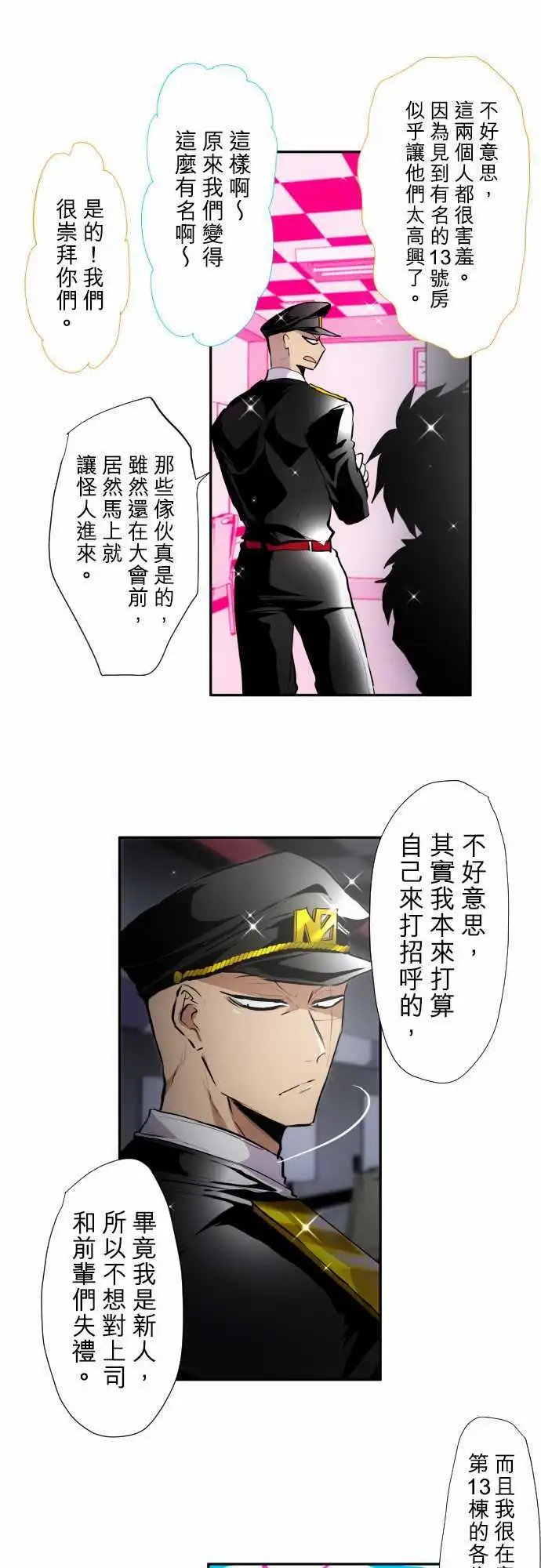 第352话