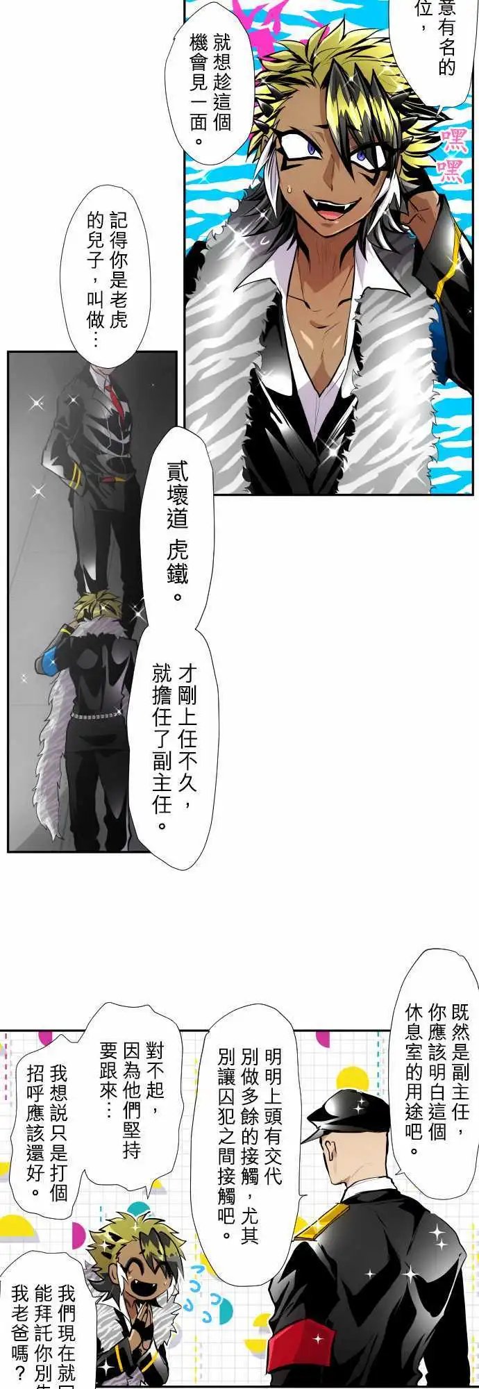 第352话