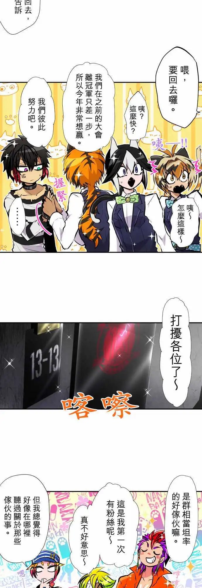 第352话