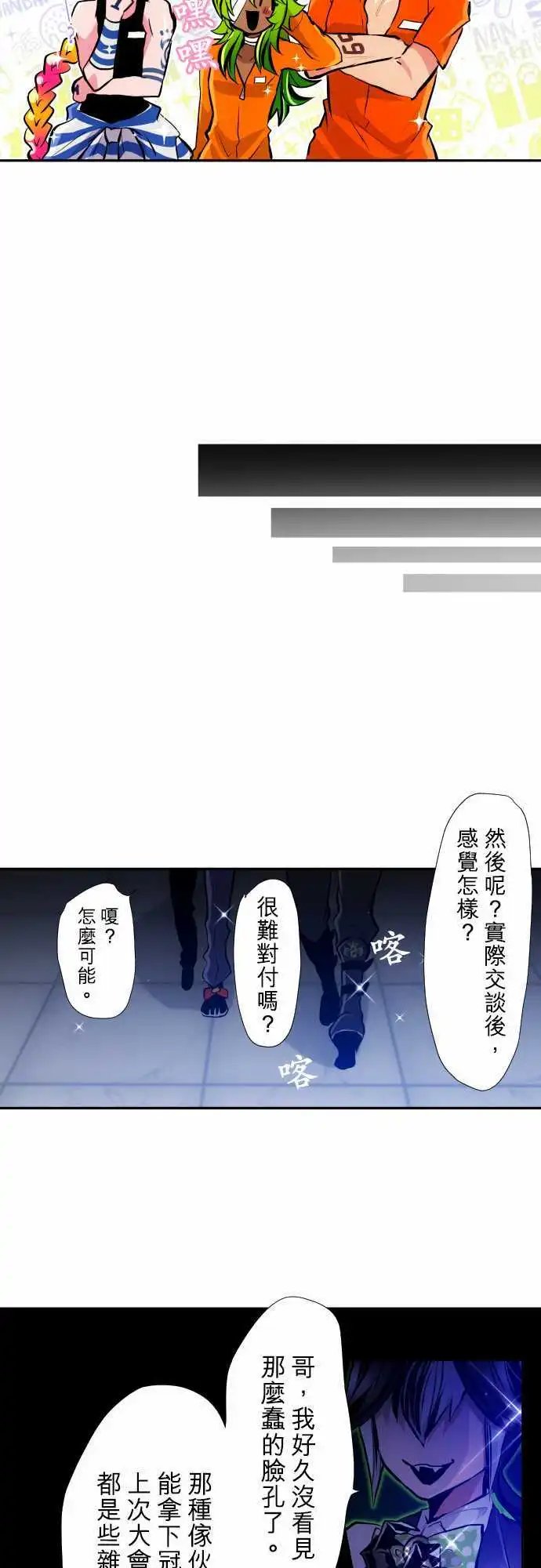 第352话
