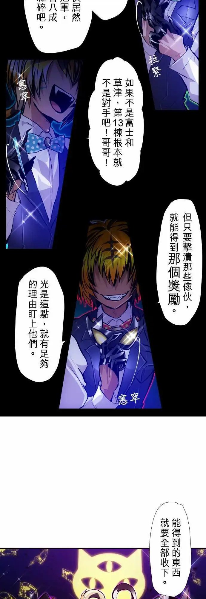 第352话