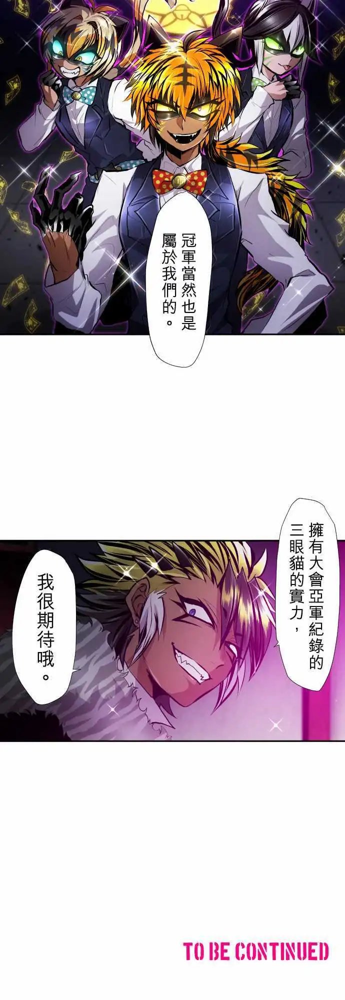 第352话