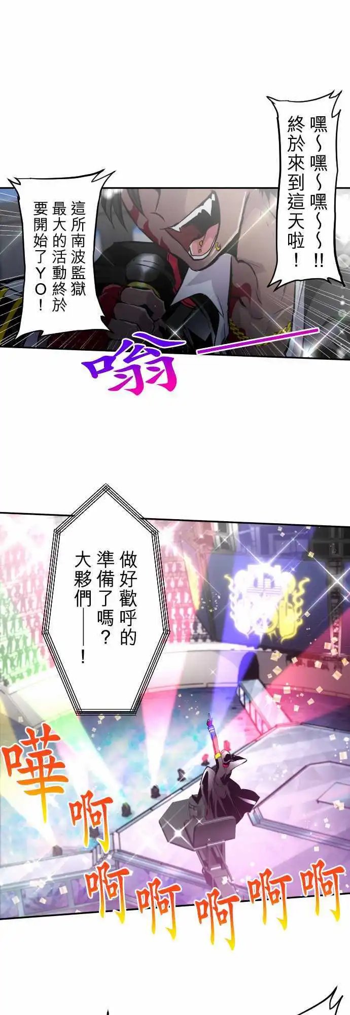 第353话