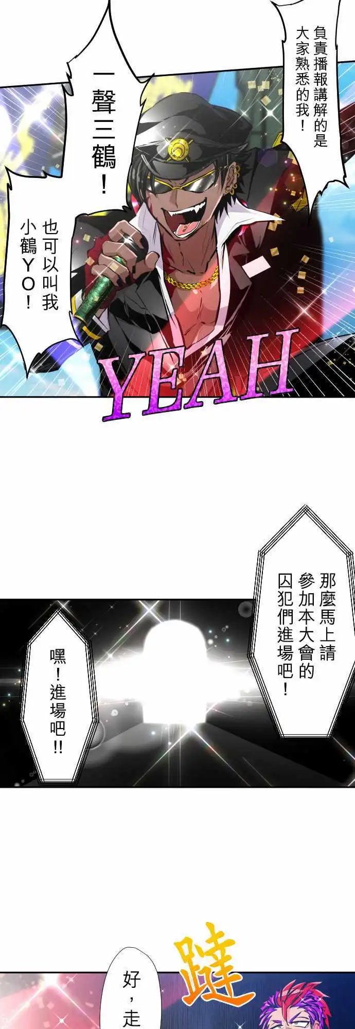 第353话