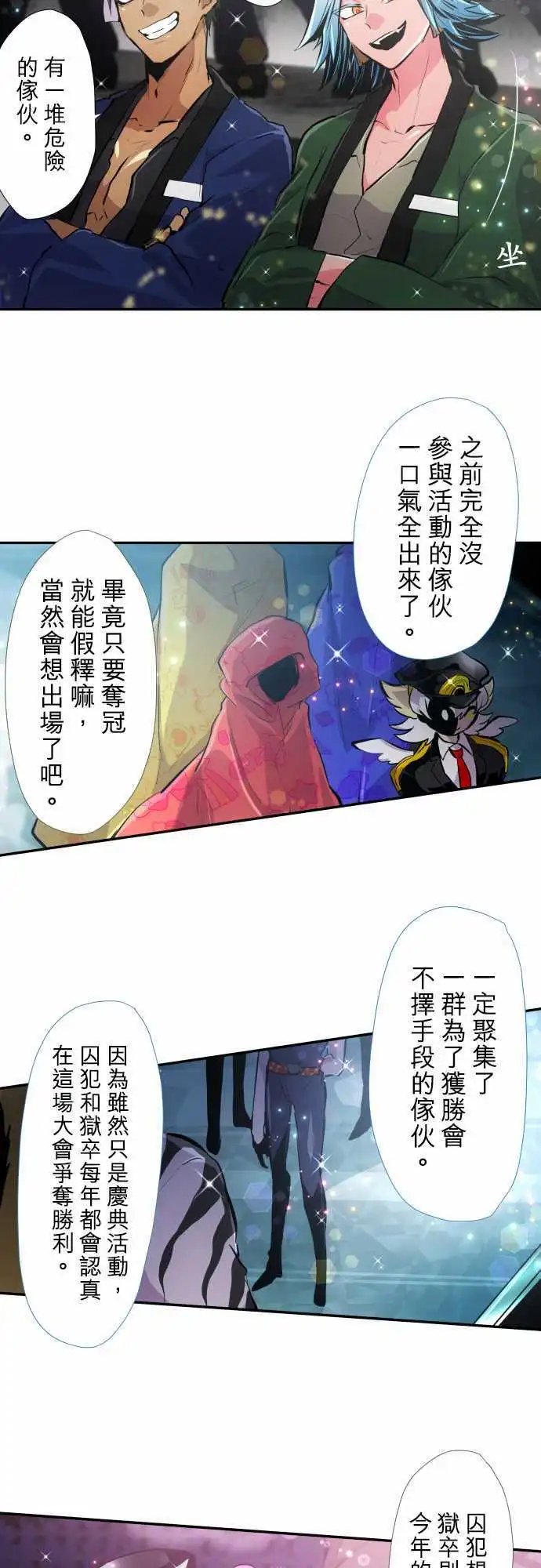 第353话