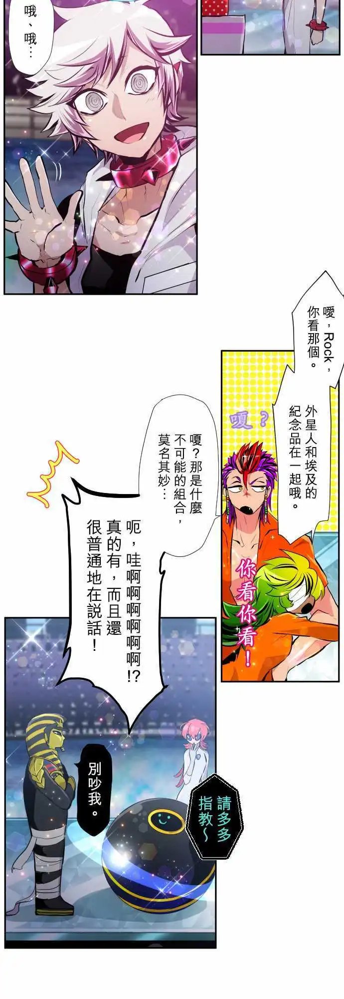 第353话