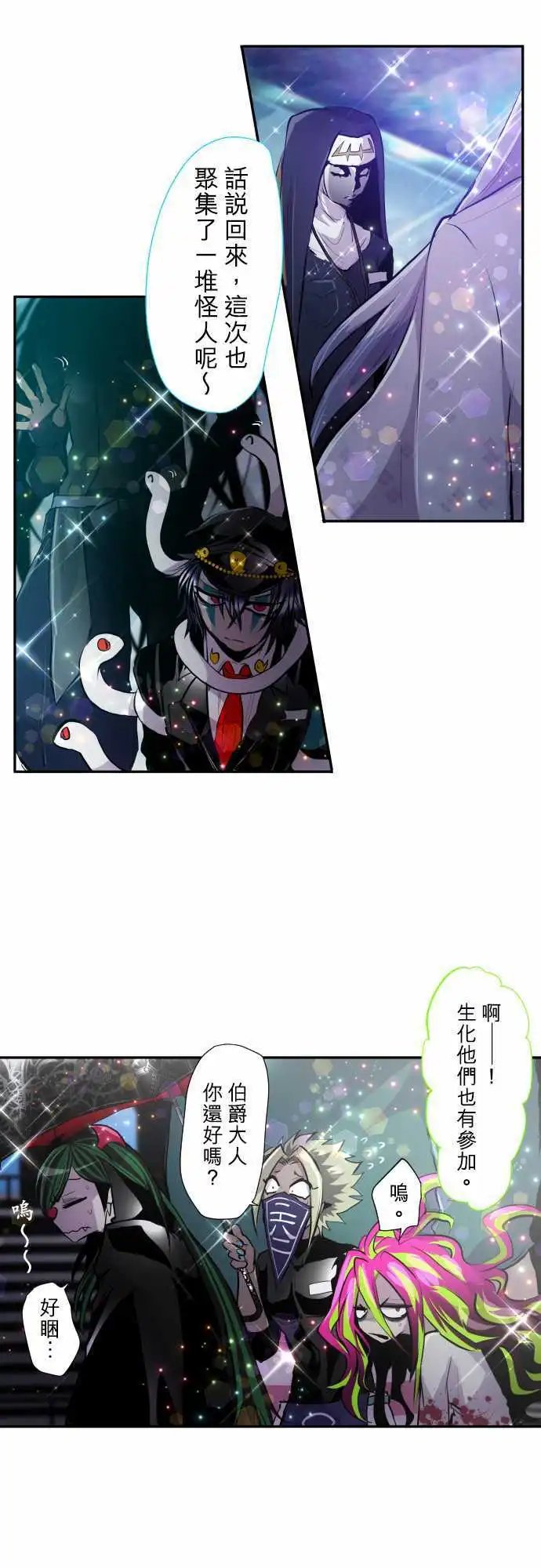 第353话