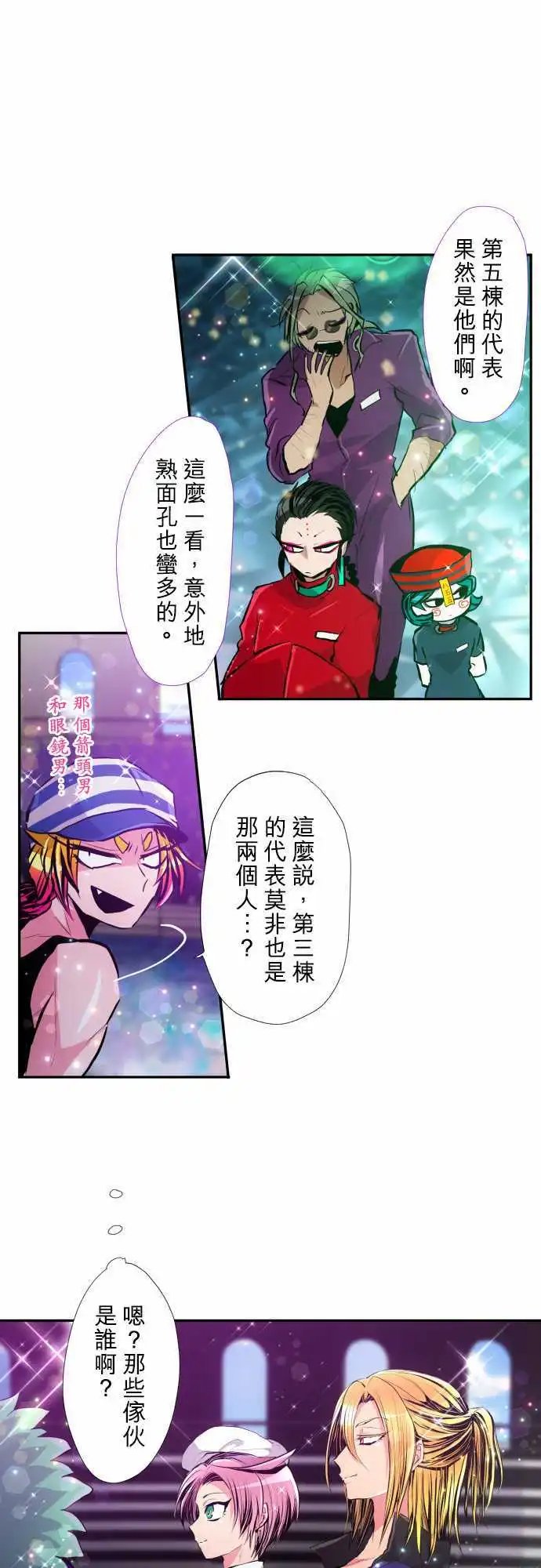 第353话