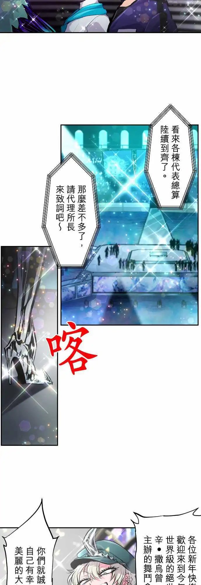 第353话