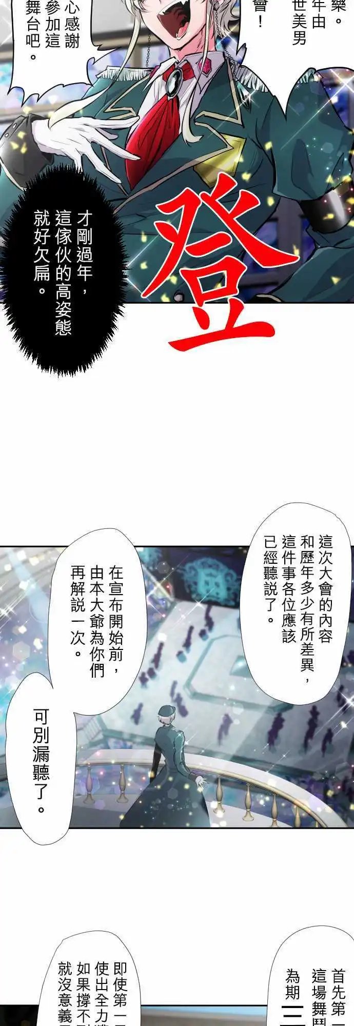 第353话