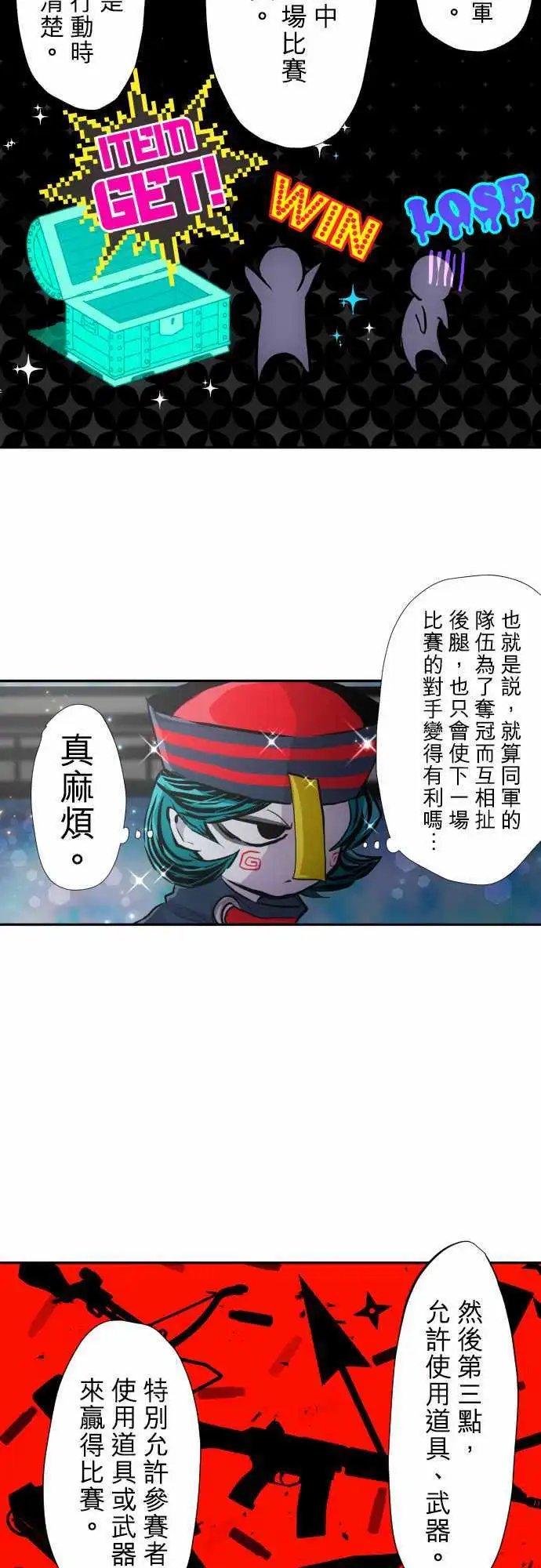 第353话