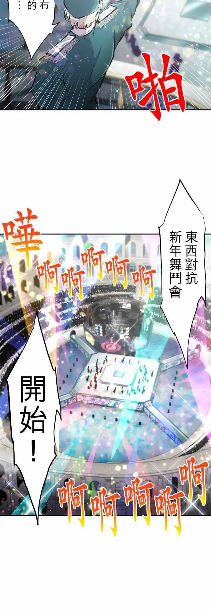 第353话