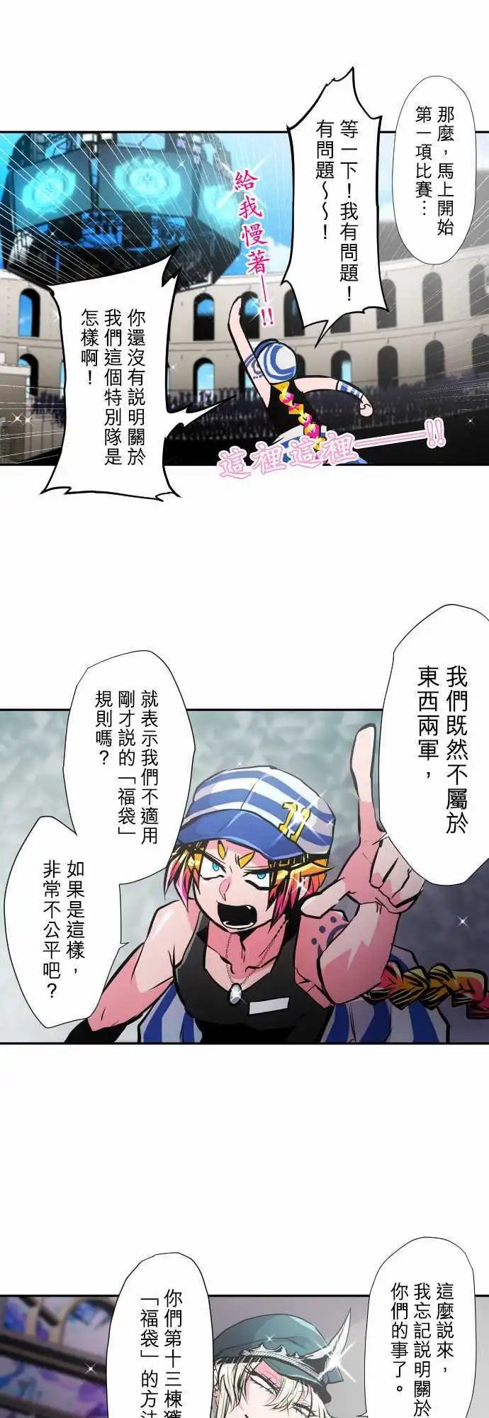 第354话