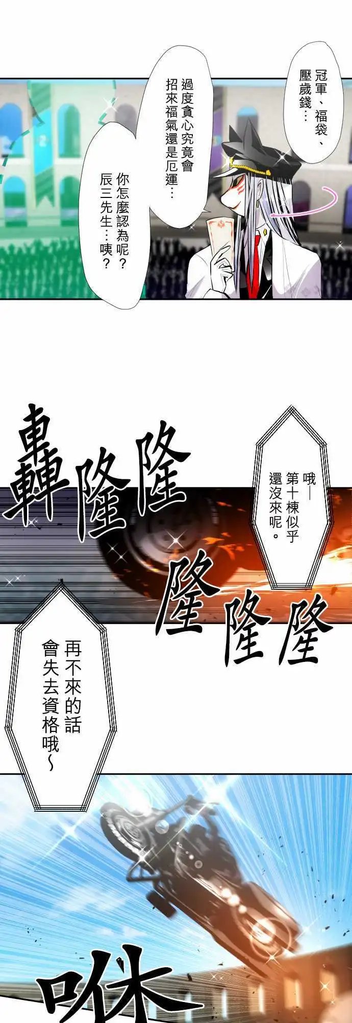 第354话