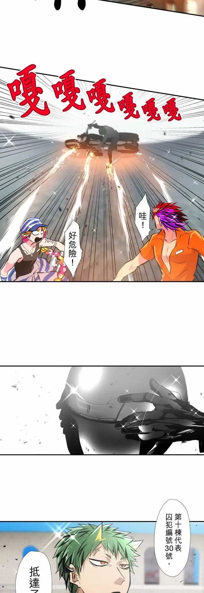 第354话